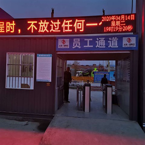 山西人臉識別門禁系統(tǒng)在出現(xiàn)故障時該如何檢測排查？