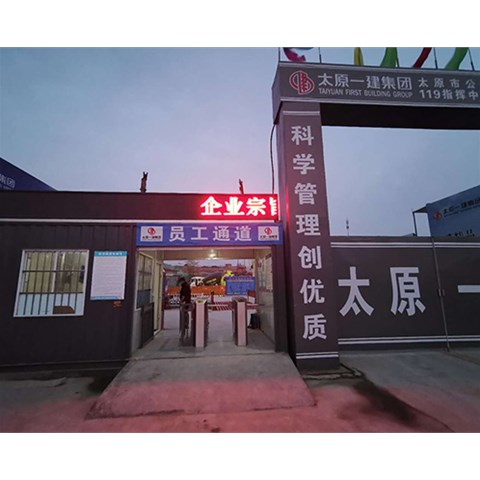 山西停車場車輛管理系統(tǒng)的優(yōu)勢有哪些？