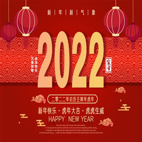 山西元一智能科技有限公司攜全體員工提前祝大家【新春快樂闔家幸?！?></a>
                                </div>
                                <div   id=